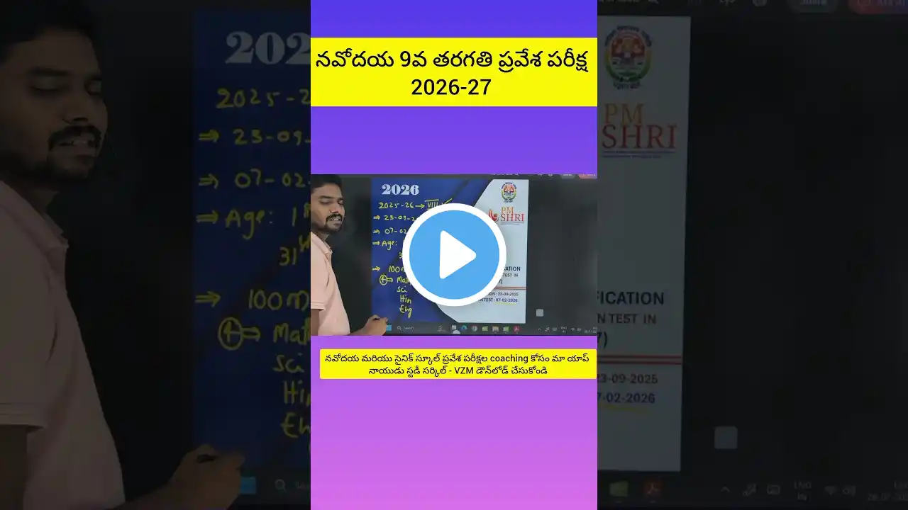 ภาพตัวอย่างวิดีโอ