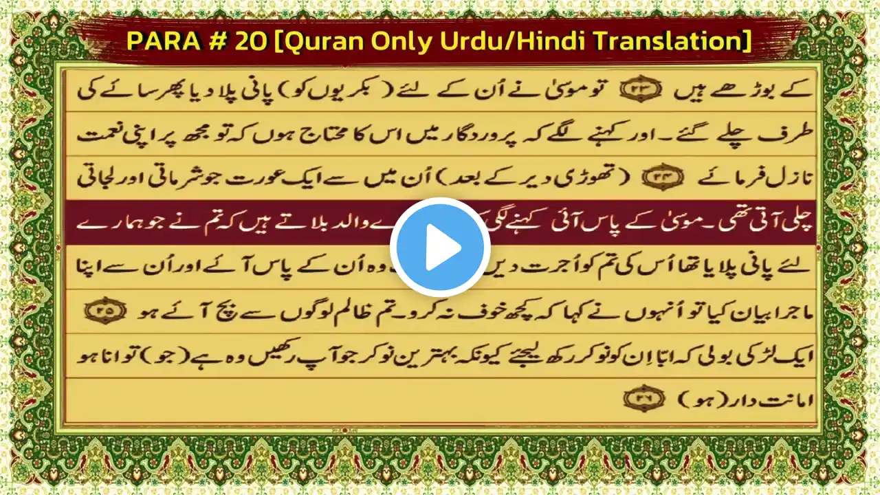 ภาพตัวอย่างวิดีโอ