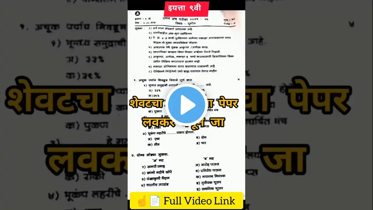 ภาพตัวอย่างวิดีโอ