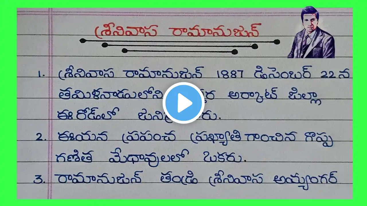 ภาพตัวอย่างวิดีโอ