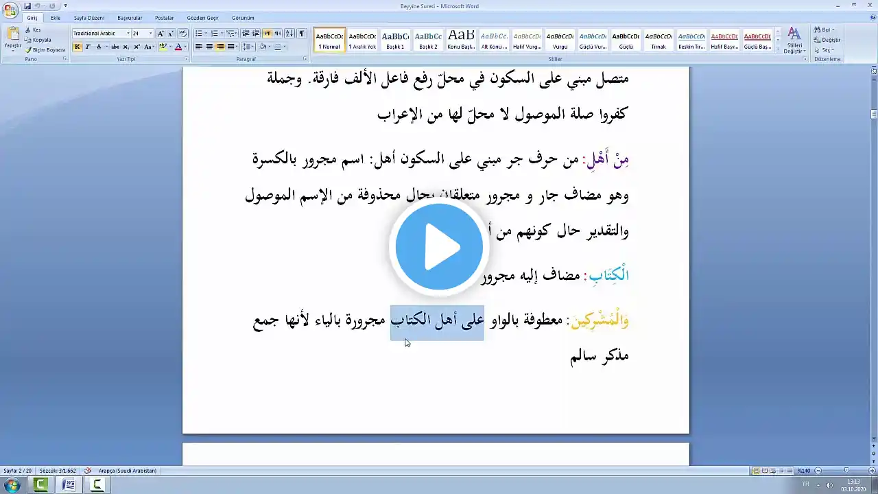 ภาพตัวอย่างวิดีโอ