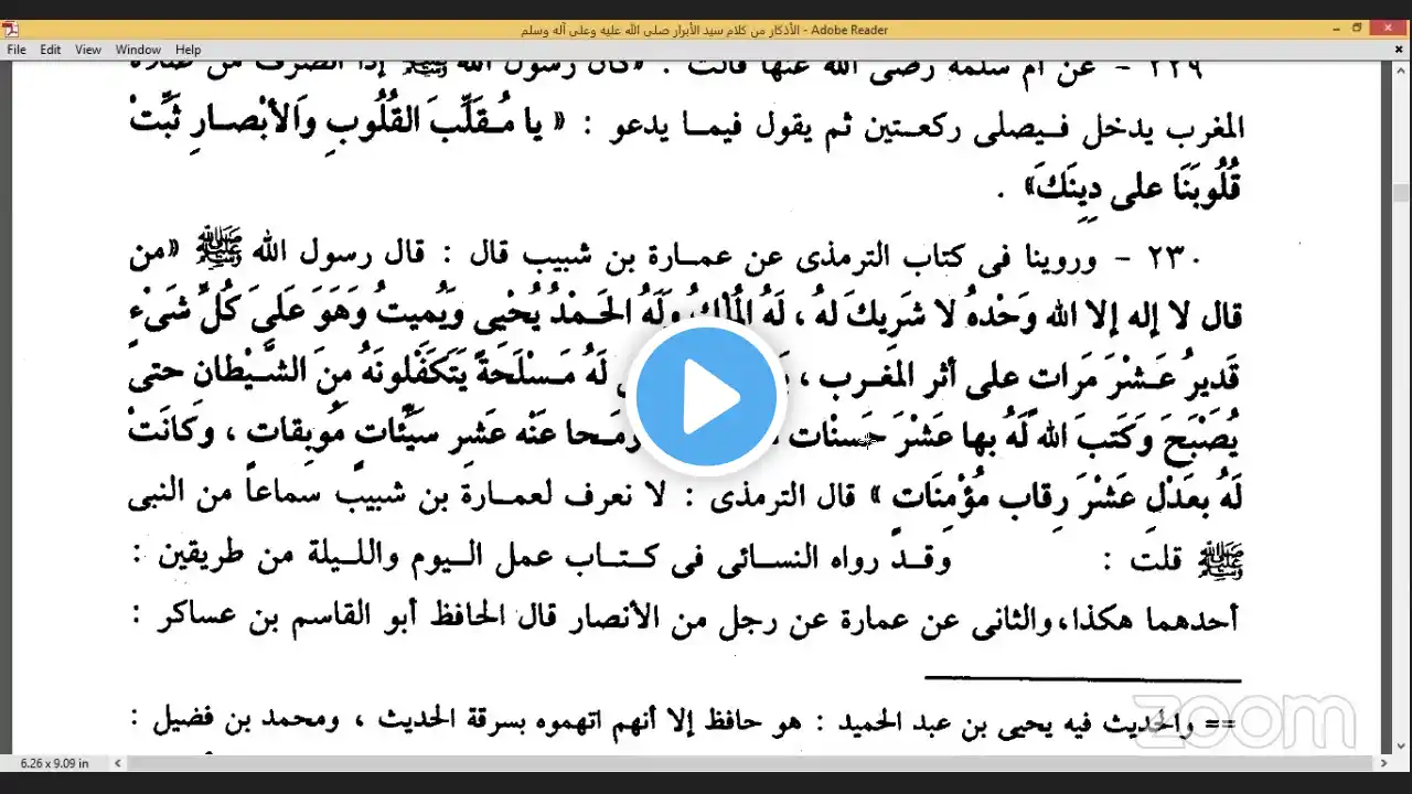 ภาพตัวอย่างวิดีโอ