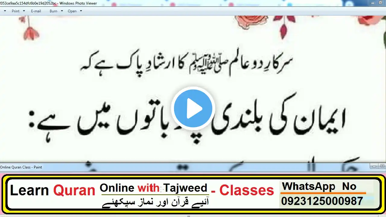 ภาพตัวอย่างวิดีโอ