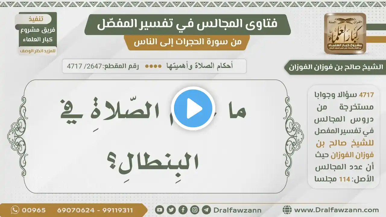 ภาพตัวอย่างวิดีโอ