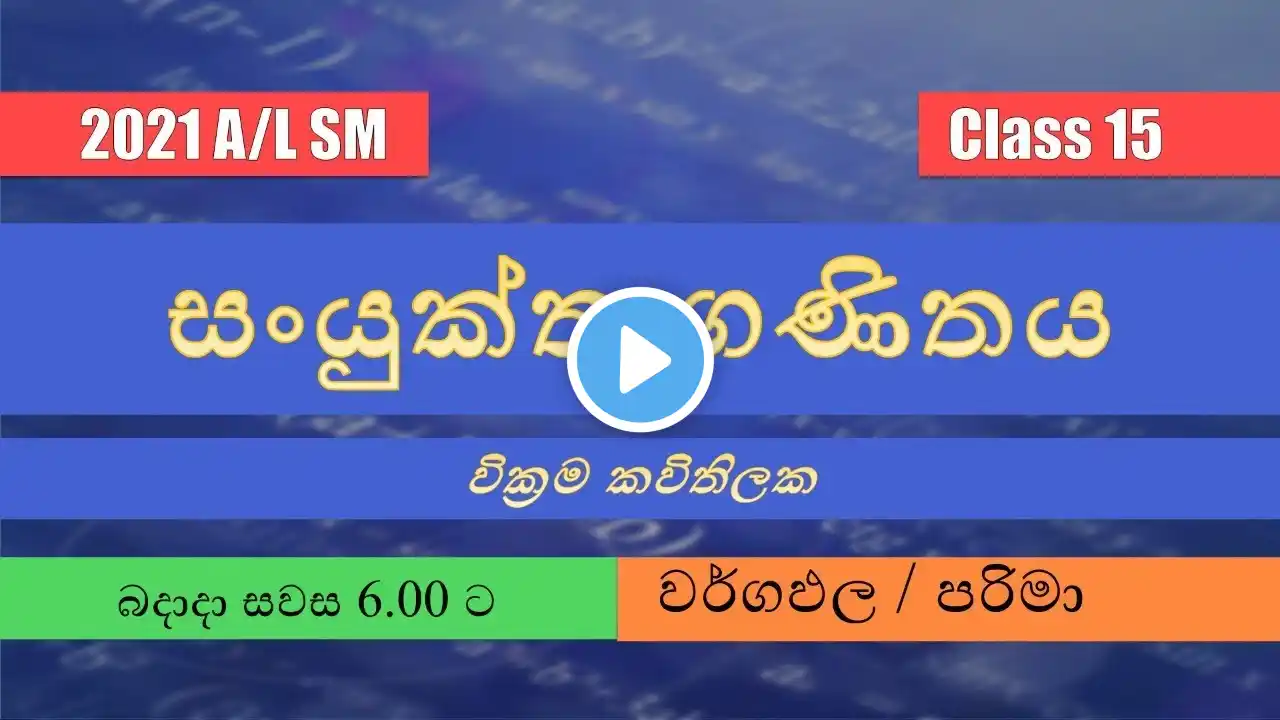 ภาพตัวอย่างวิดีโอ