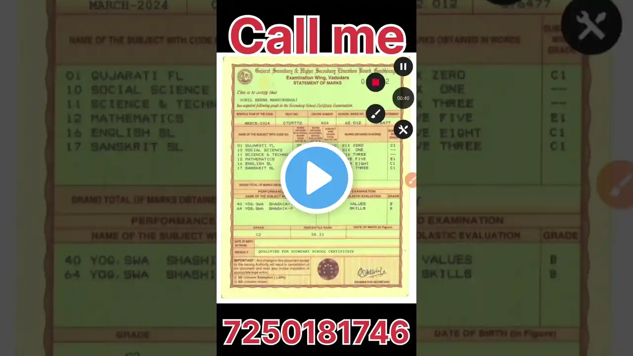 ภาพตัวอย่างวิดีโอ