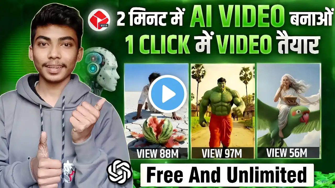 ภาพตัวอย่างวิดีโอ