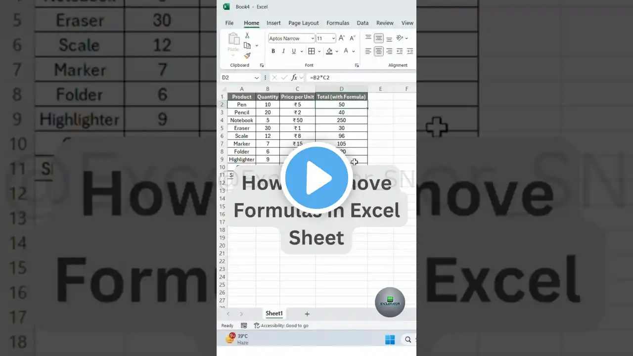 ภาพตัวอย่างวิดีโอ