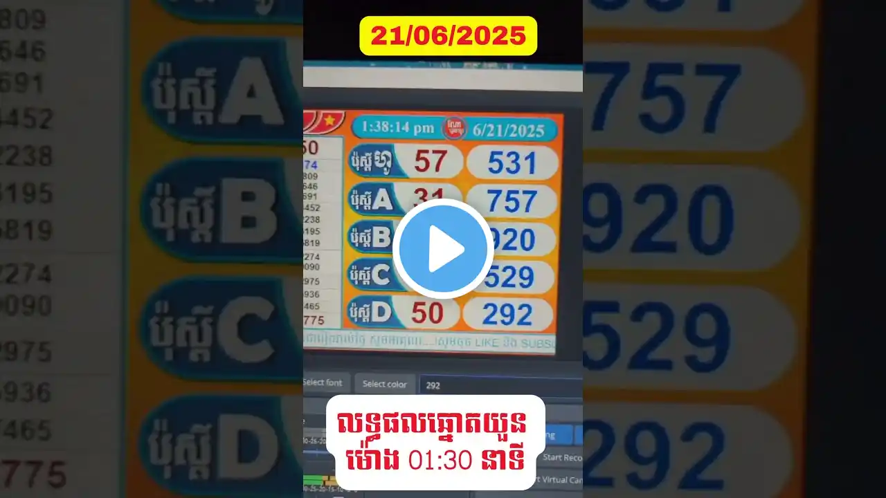 ภาพตัวอย่างวิดีโอ