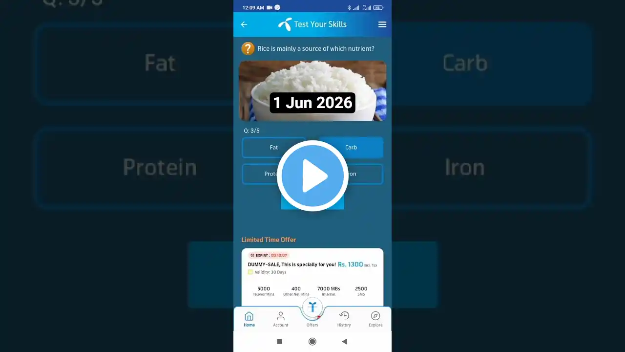 ภาพตัวอย่างวิดีโอ