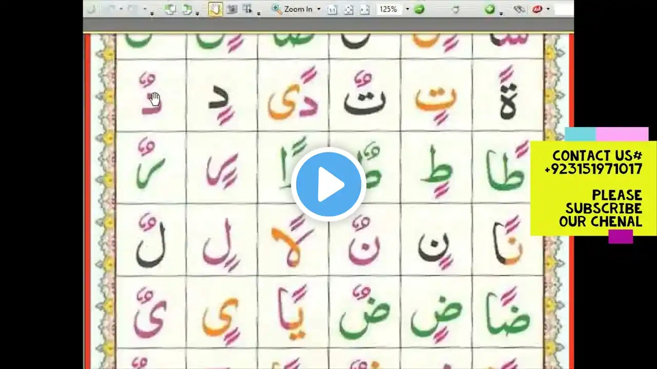 ภาพตัวอย่างวิดีโอ