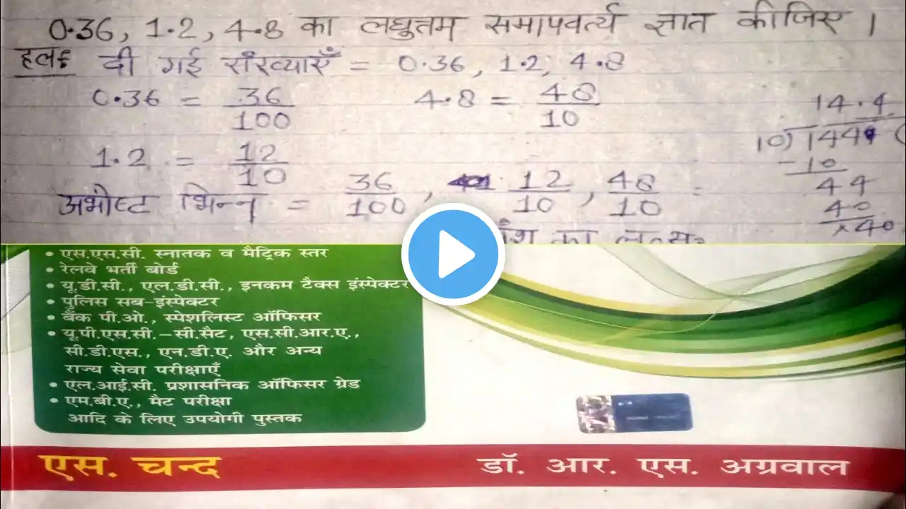 ภาพตัวอย่างวิดีโอ