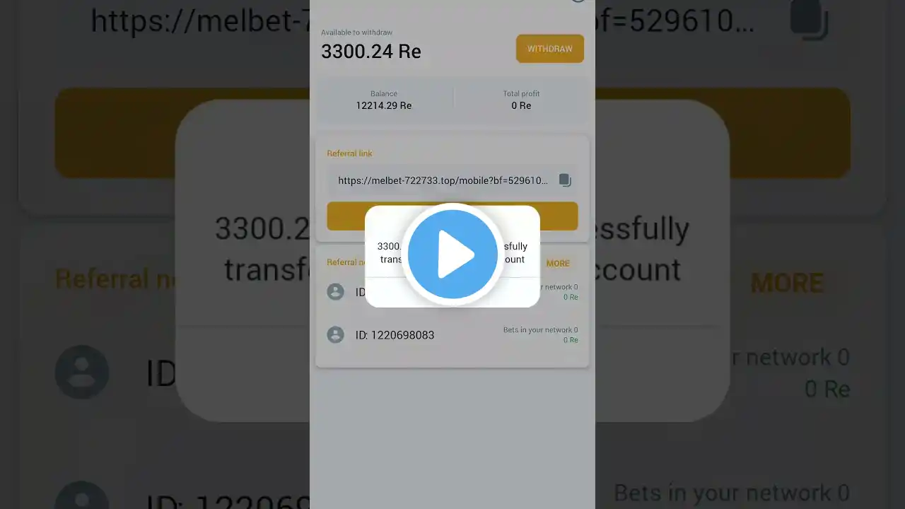 ภาพตัวอย่างวิดีโอ