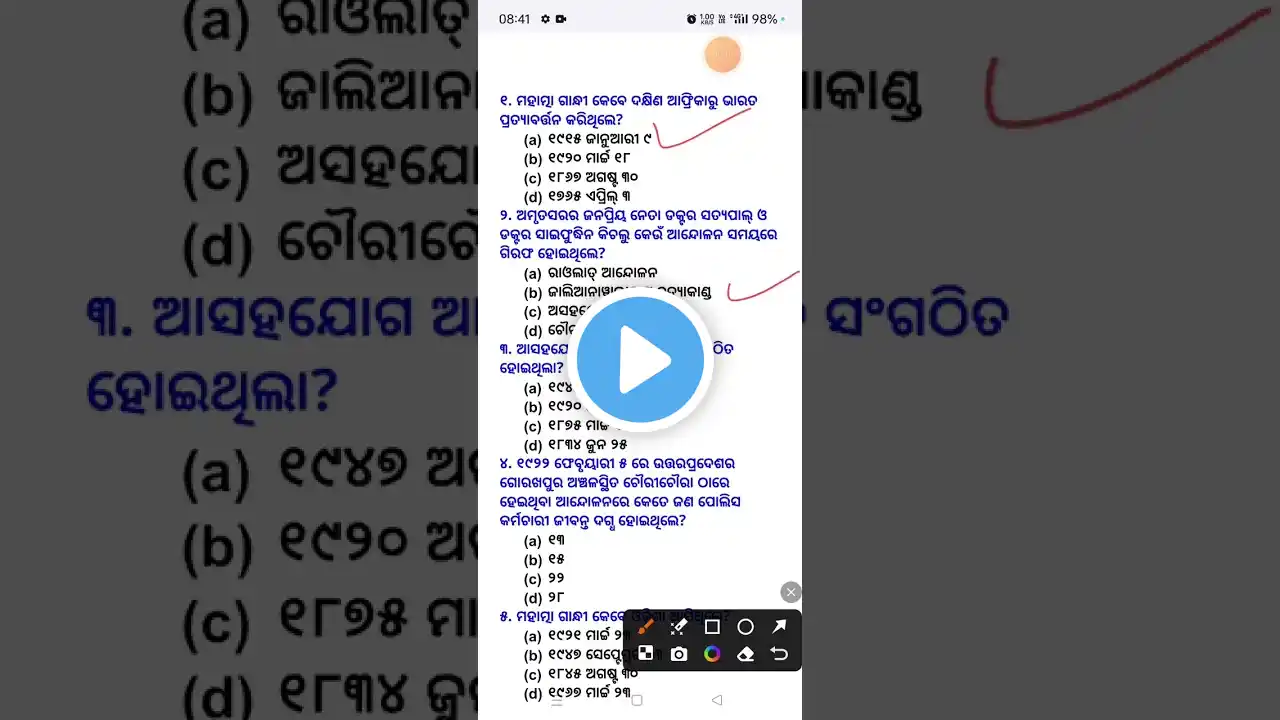 ภาพตัวอย่างวิดีโอ
