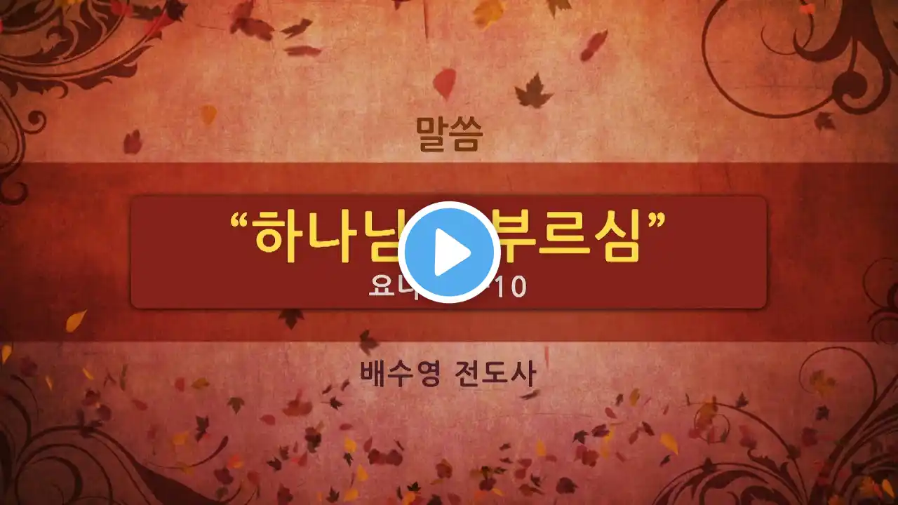 ภาพตัวอย่างวิดีโอ