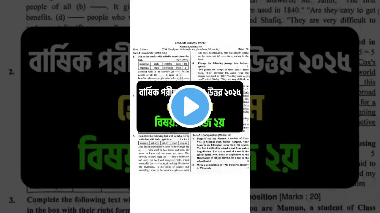 ภาพตัวอย่างวิดีโอ