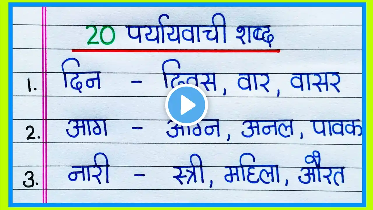 ภาพตัวอย่างวิดีโอ