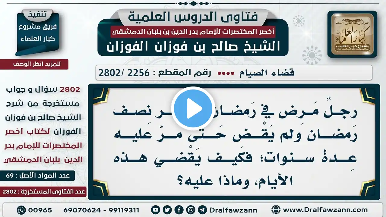 ภาพตัวอย่างวิดีโอ