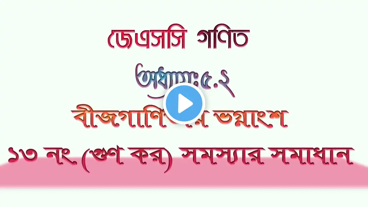 ภาพตัวอย่างวิดีโอ