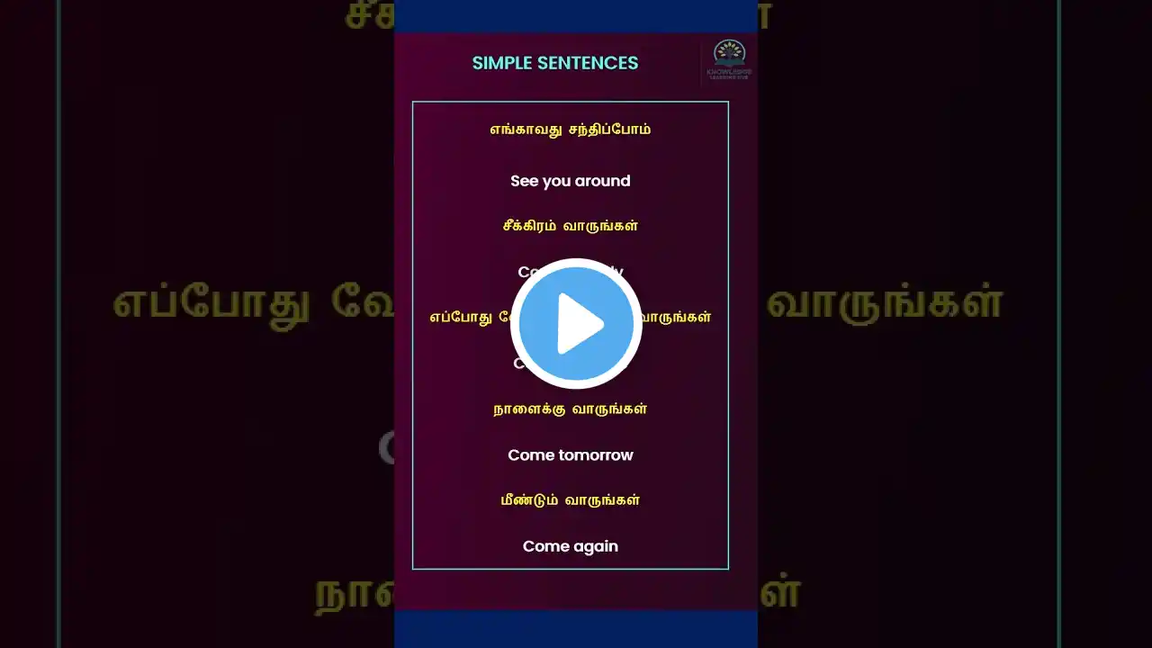 ภาพตัวอย่างวิดีโอ