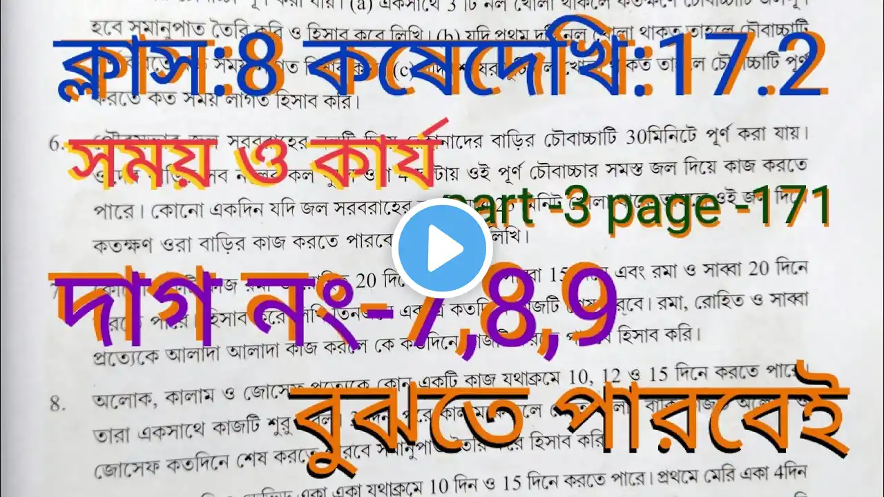 ภาพตัวอย่างวิดีโอ