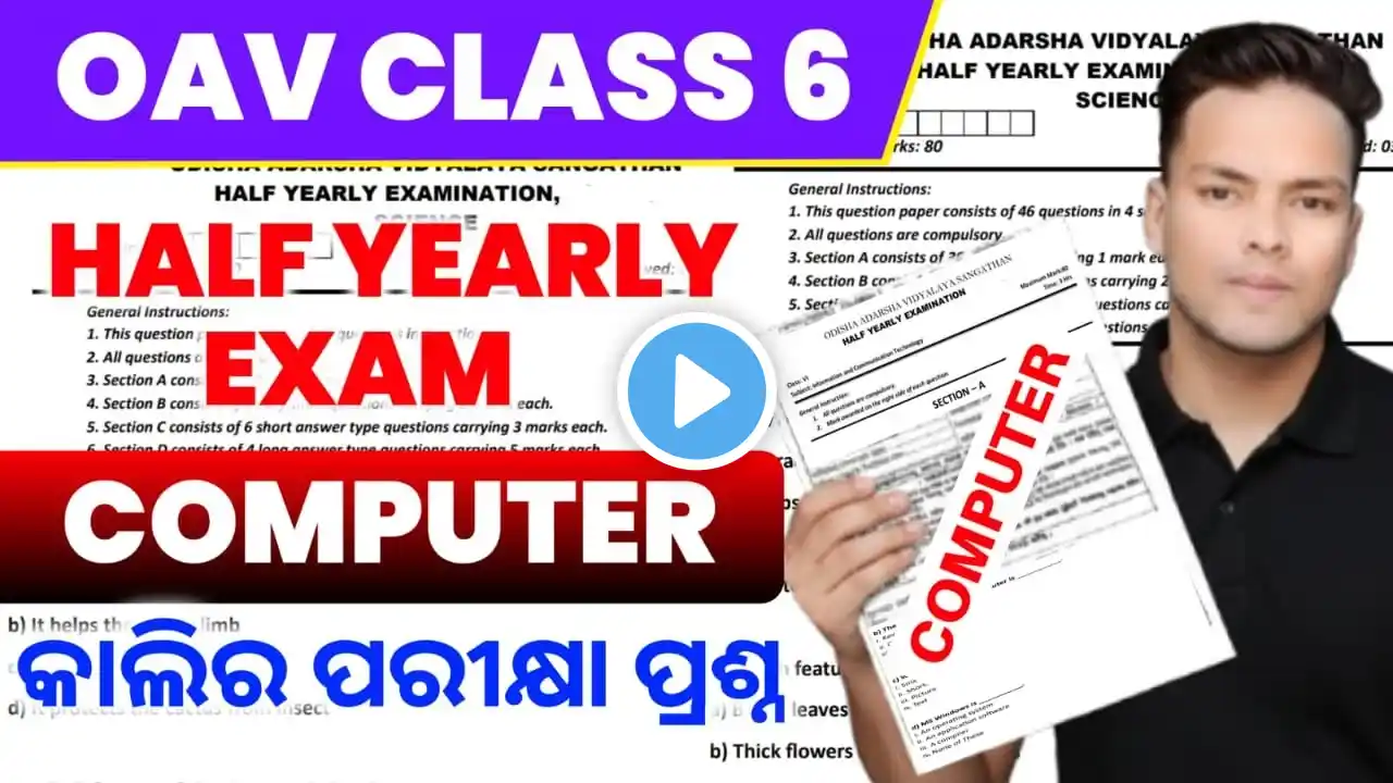 ภาพตัวอย่างวิดีโอ