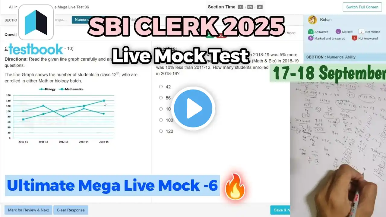 ภาพตัวอย่างวิดีโอ