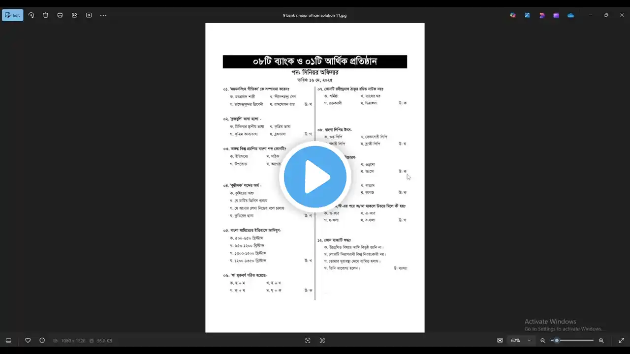 ภาพตัวอย่างวิดีโอ