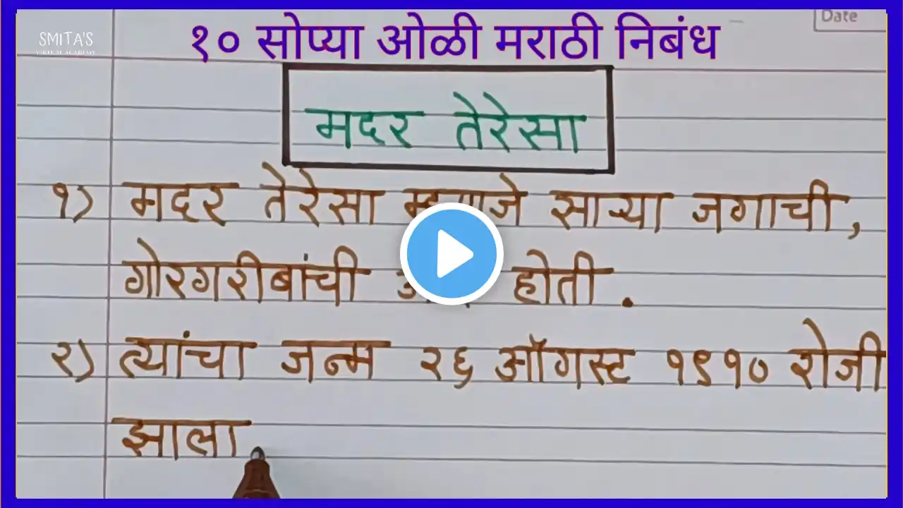 ภาพตัวอย่างวิดีโอ