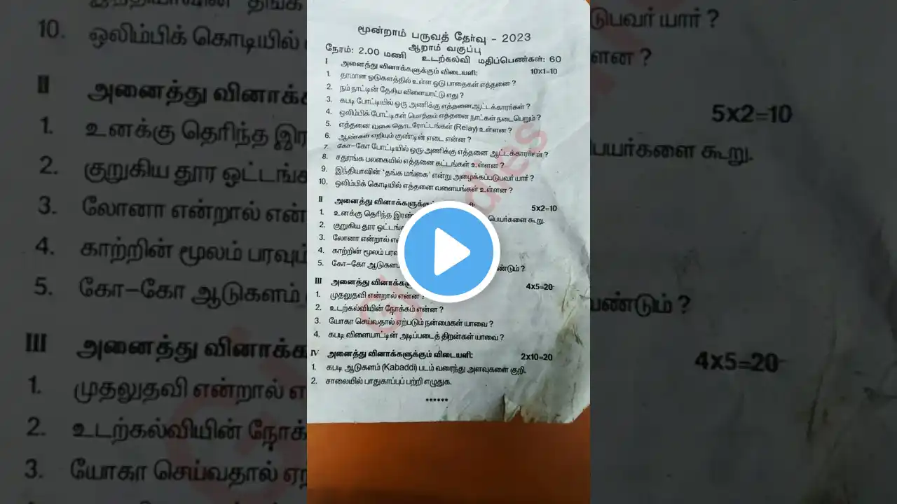 ภาพตัวอย่างวิดีโอ