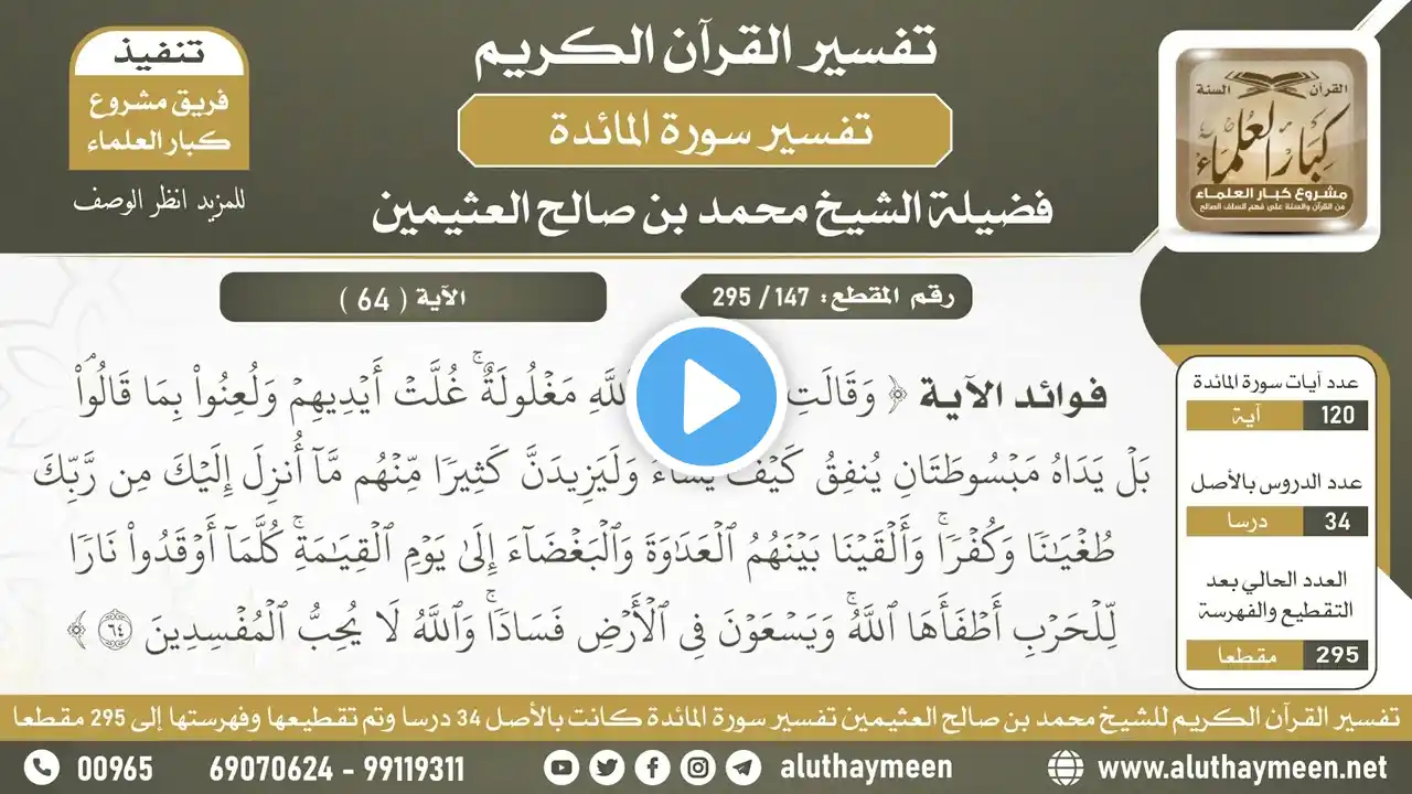 ภาพตัวอย่างวิดีโอ