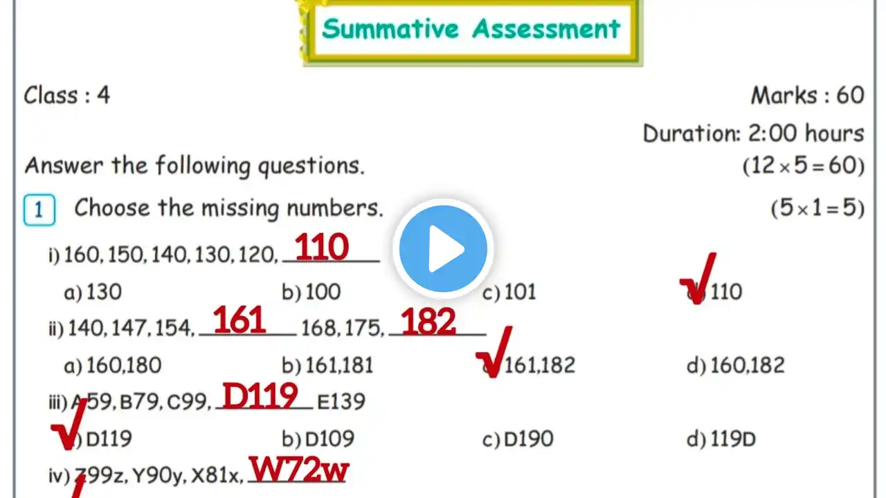 ภาพตัวอย่างวิดีโอ