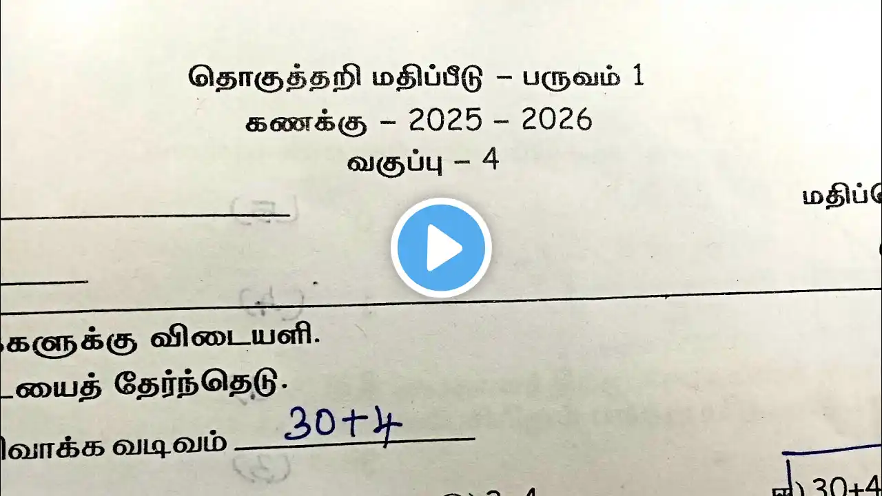 ภาพตัวอย่างวิดีโอ