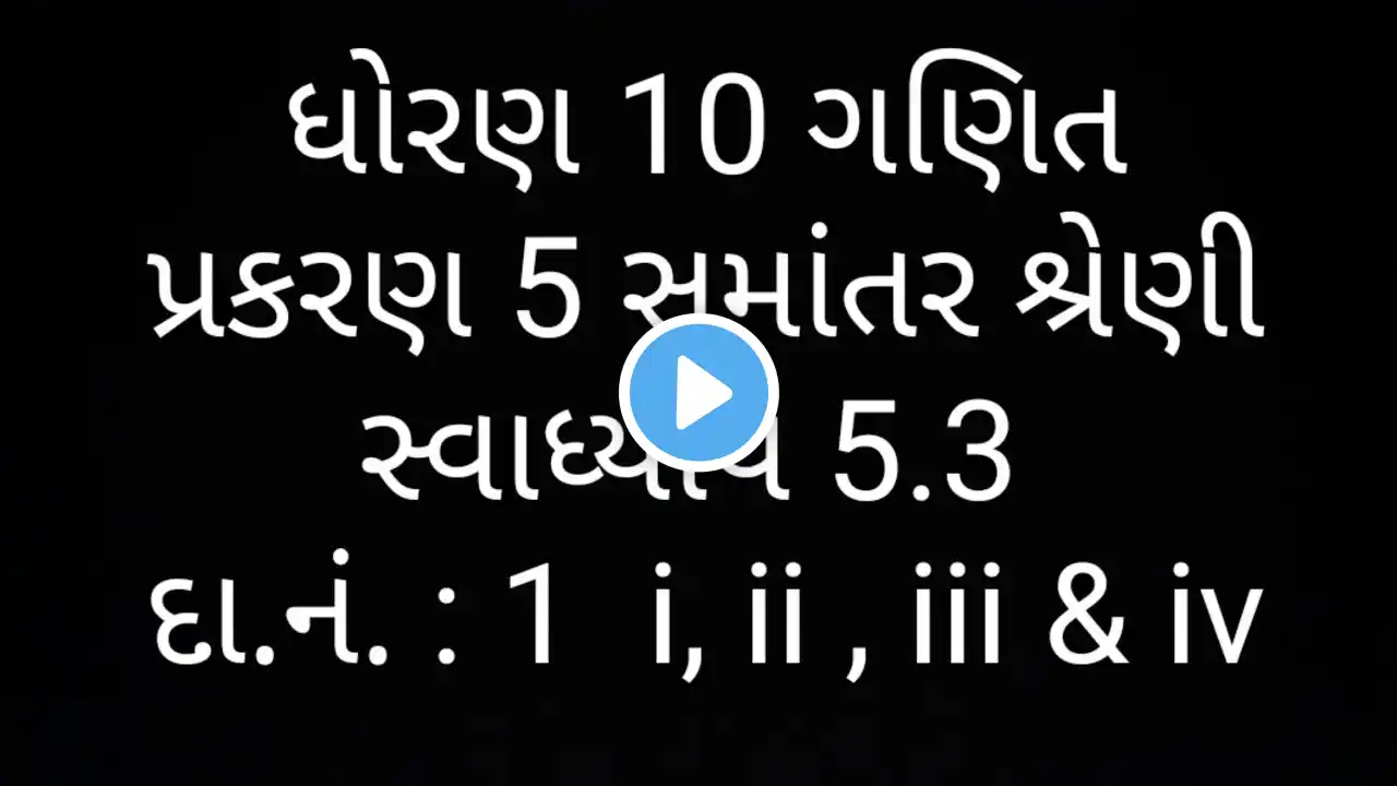 ภาพตัวอย่างวิดีโอ