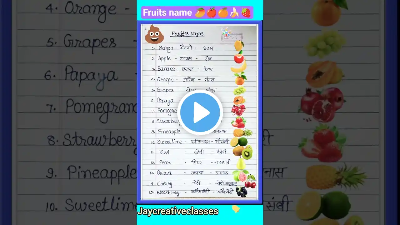 ภาพตัวอย่างวิดีโอ