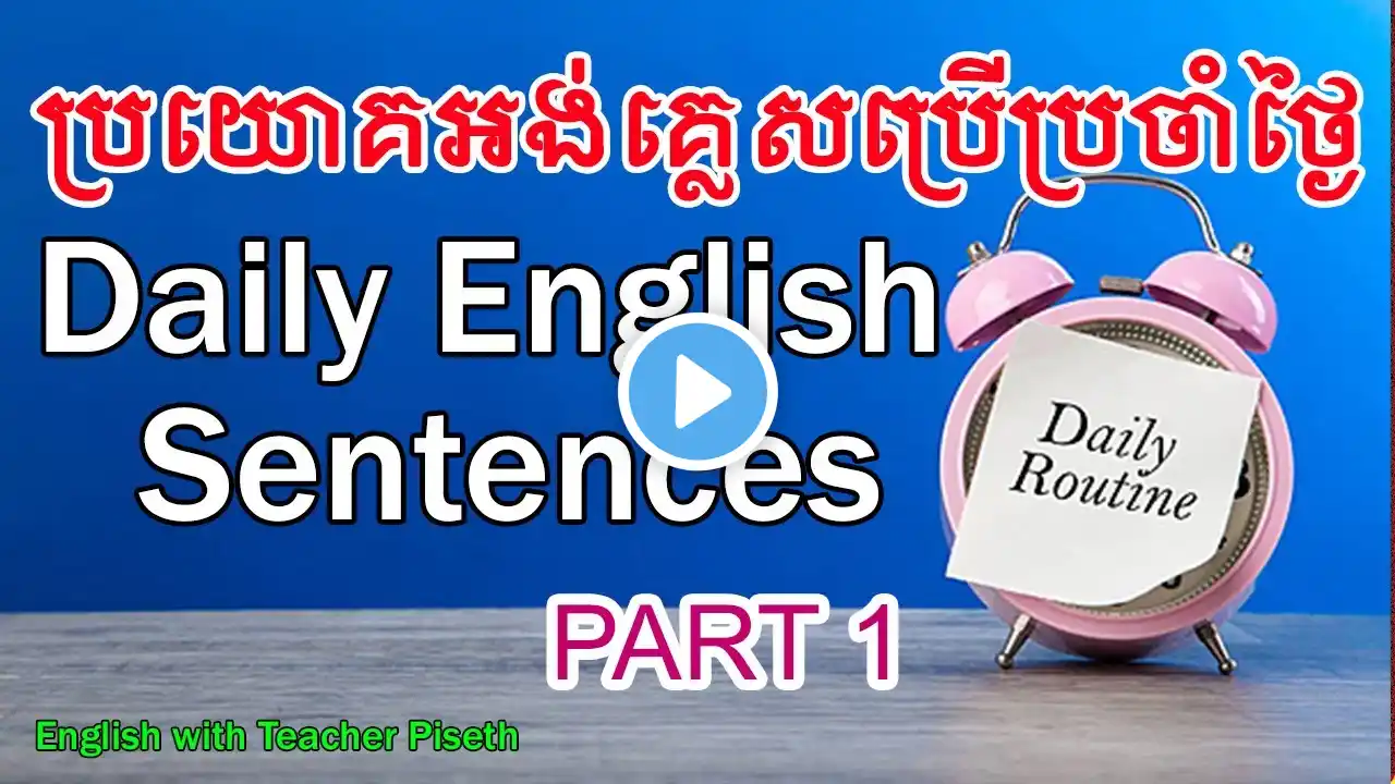 ภาพตัวอย่างวิดีโอ