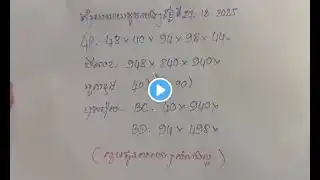 ภาพตัวอย่างวิดีโอ