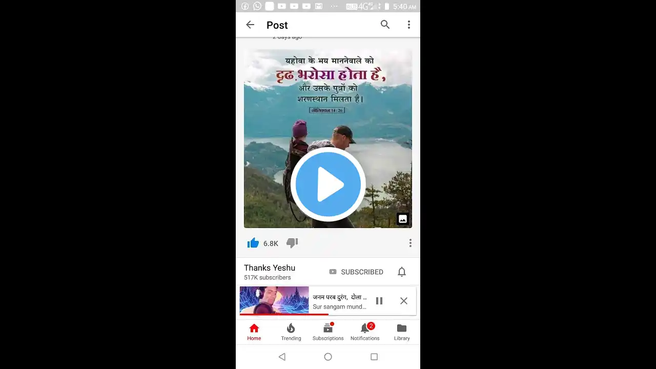 ภาพตัวอย่างวิดีโอ
