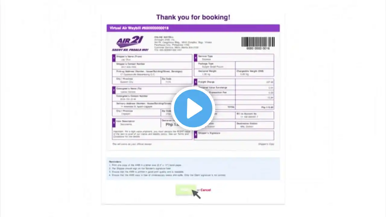 ภาพตัวอย่างวิดีโอ