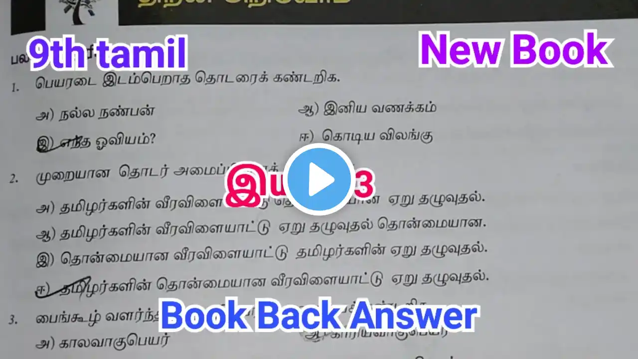 ภาพตัวอย่างวิดีโอ