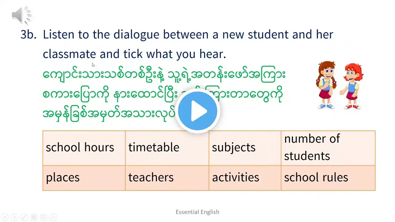 ภาพตัวอย่างวิดีโอ