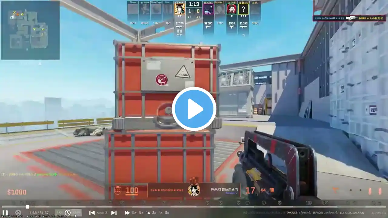 ภาพตัวอย่างวิดีโอ