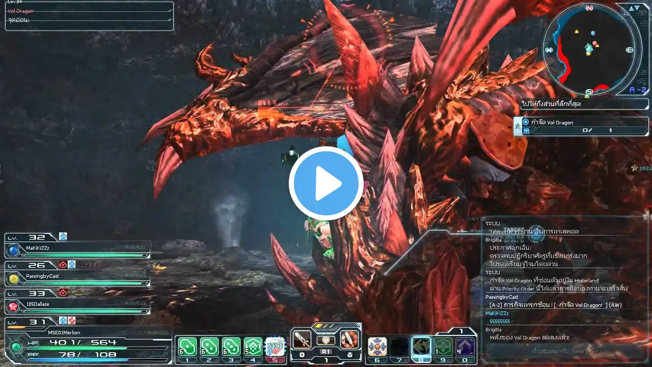 ภาพตัวอย่างวิดีโอ