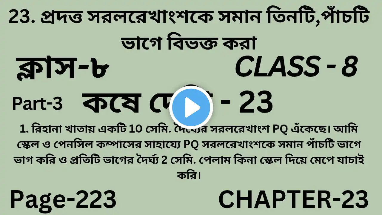 ภาพตัวอย่างวิดีโอ