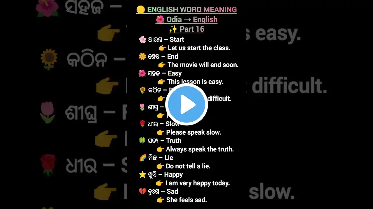 ภาพตัวอย่างวิดีโอ