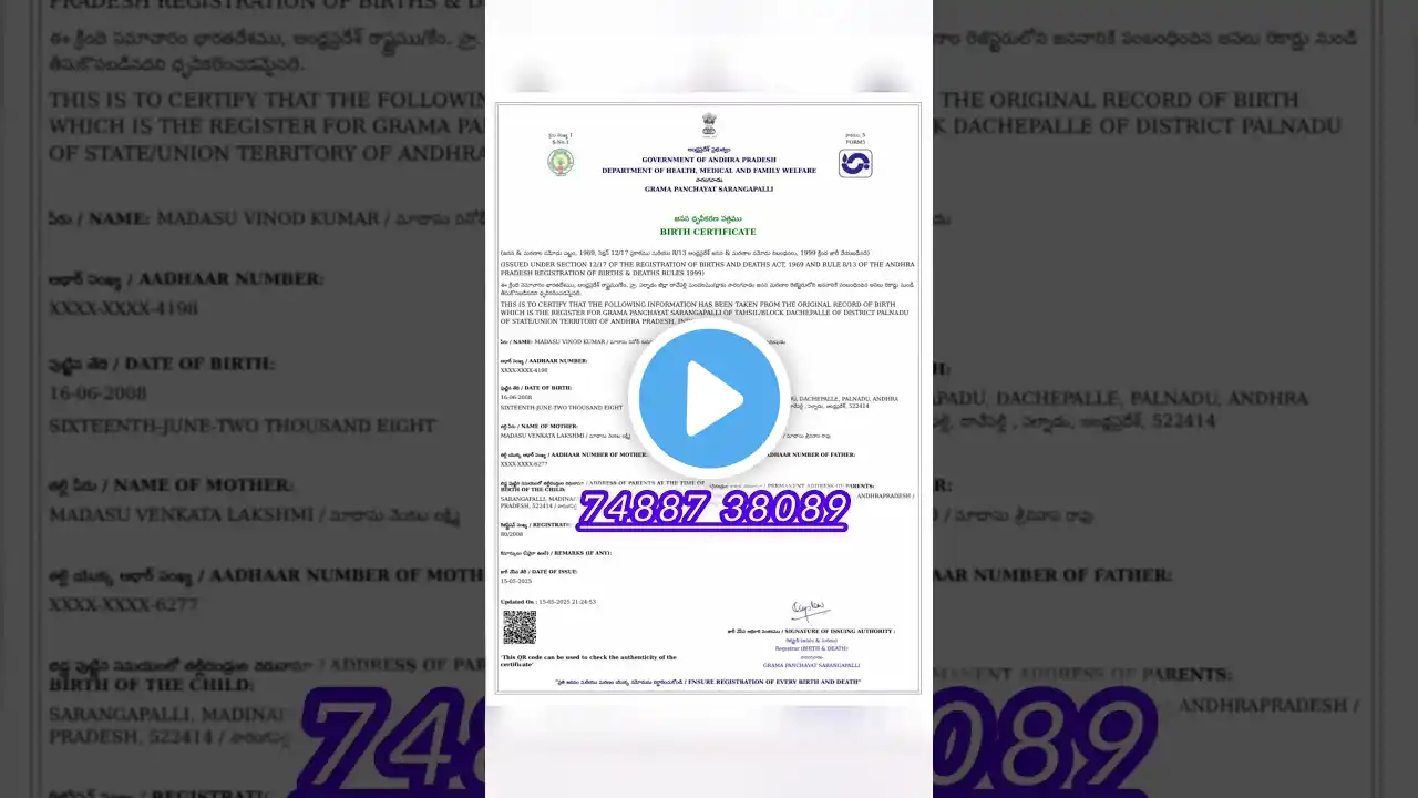 ภาพตัวอย่างวิดีโอ