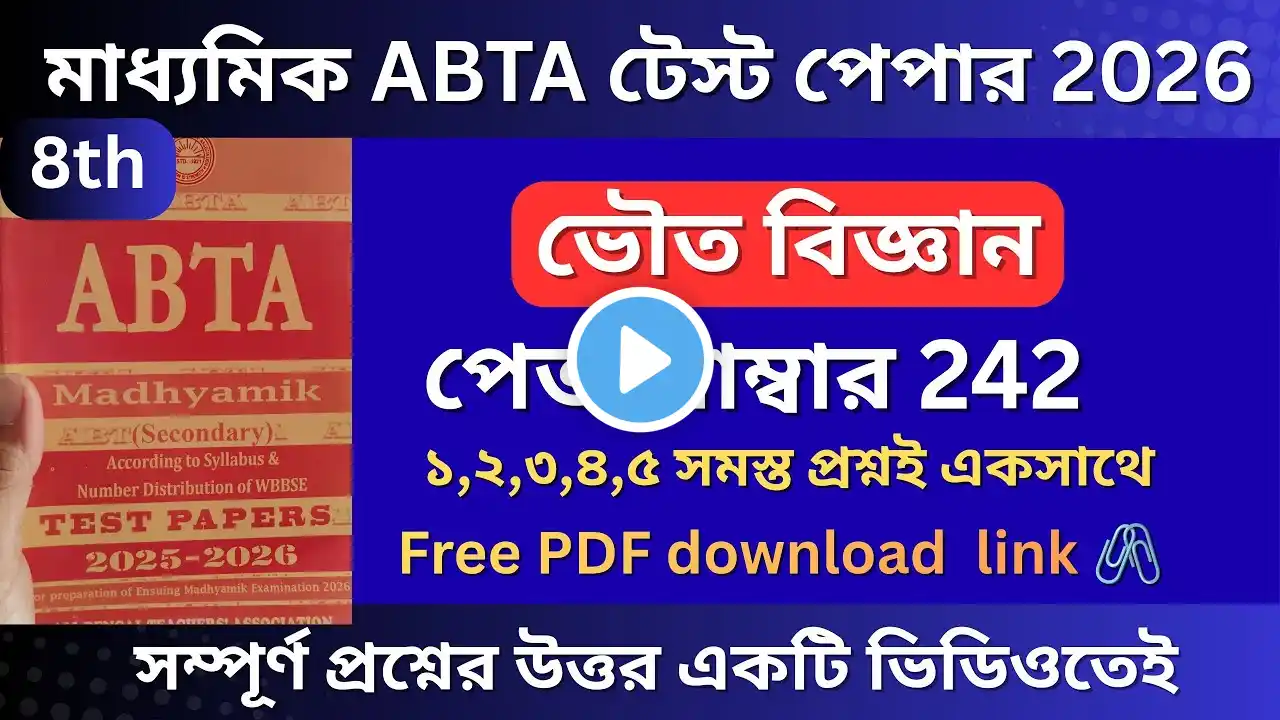 ภาพตัวอย่างวิดีโอ