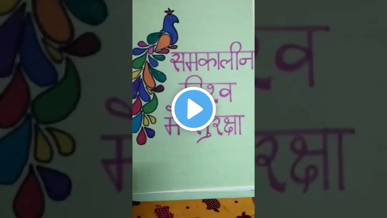 ภาพตัวอย่างวิดีโอ