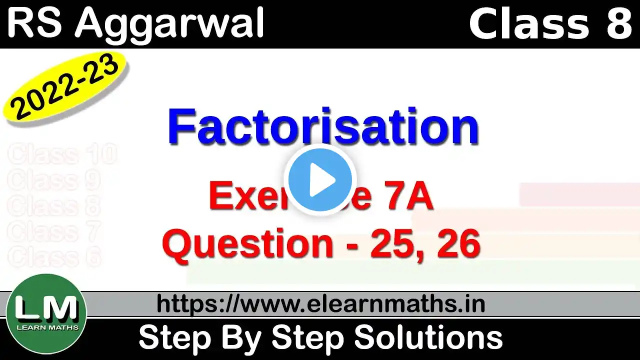 ภาพตัวอย่างวิดีโอ