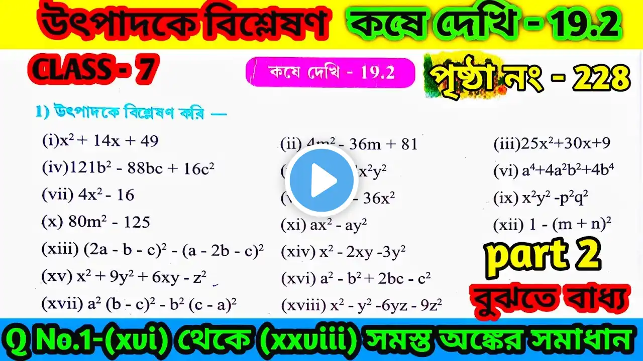 ภาพตัวอย่างวิดีโอ